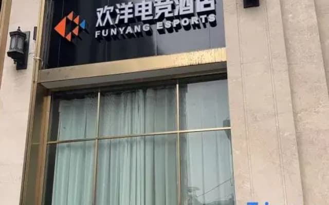 Huanyang E-Sports Hotel (Miluo Tiyu Lane)