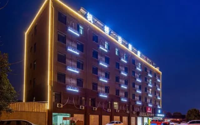 Fengqiaobo Hotel (Anhui University Qingyuan Campus)