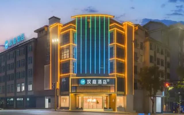 Hanting Hotel (Ya'an Tianquan 318 National Highway Branch)