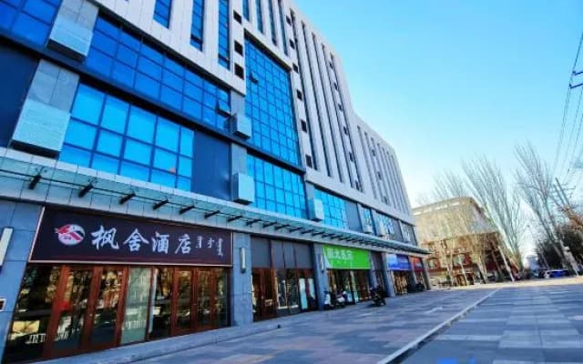 Fengshe Hotel