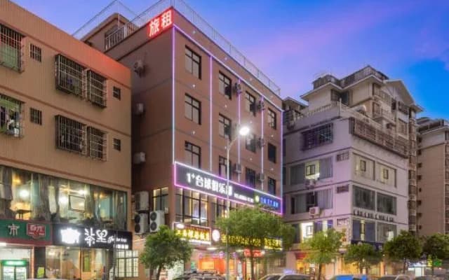 Fuju Boutique Hotel (Haikou West Bus Station)