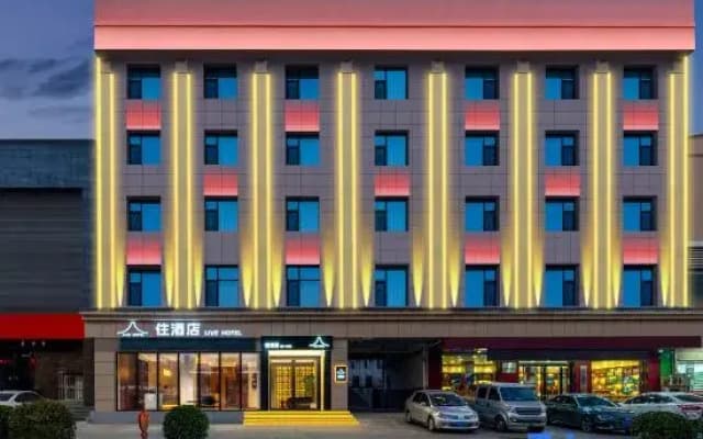Zhu hotel (Yuncheng Salt Lake Nanfeng Plaza Branch)