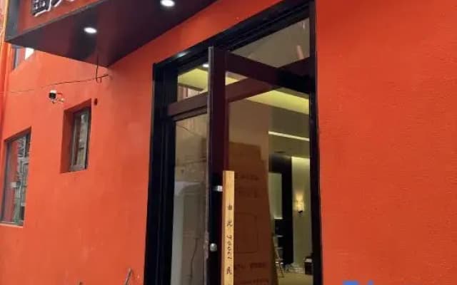 Yooci Homestay (Wansui Mountain Wuxia City)
