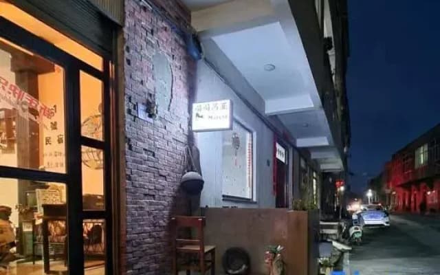 Pingtan MEOW Marcia Holiday Hostel (Aoqian Branch)