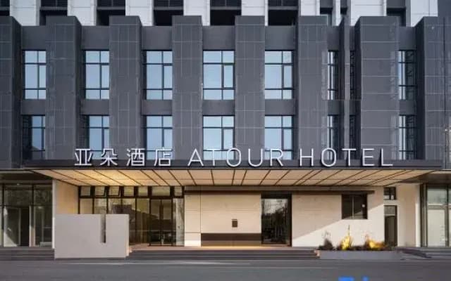 Atour Hotel