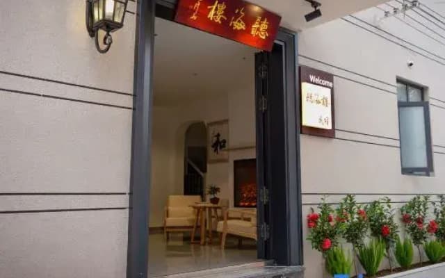 Tinghailou Homestay (Kunming Dianchi Lake Xishan Scenic Area)