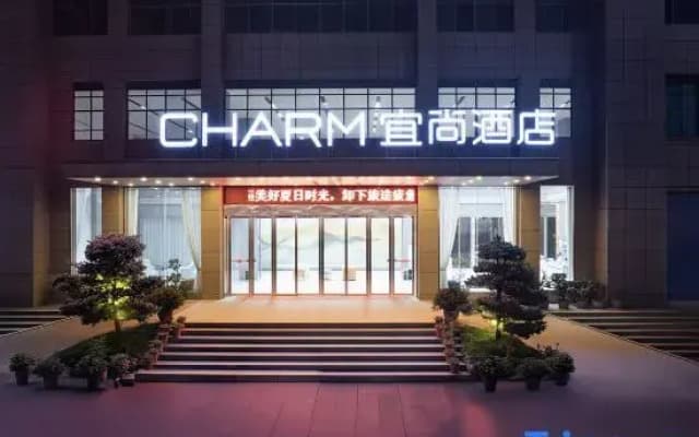 Echarm Hotel（Quanzhou County Government Sports Center Branch）
