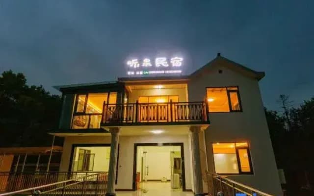 Tingquan Homestay (Yongquan Town)