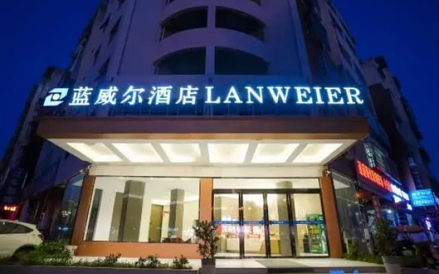 Blue Will Hotel (Gushi Zhongyuan Road Xiushui Park)