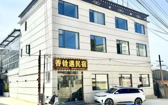 Xiangquanyu | Designer · Light Design Boutique Stay (Dukezong Ancient City)