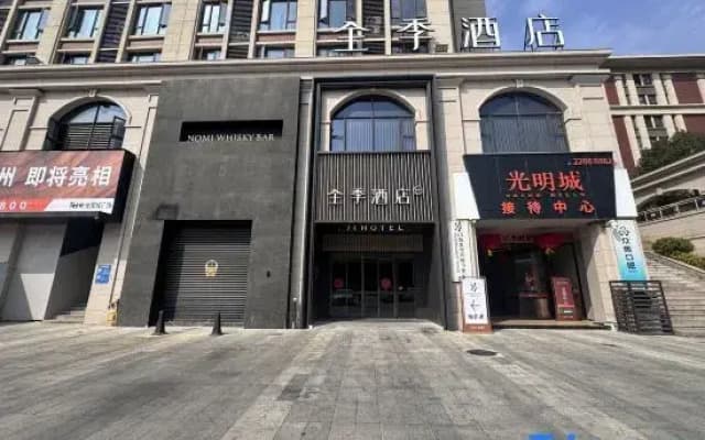 Four Seasons Zen Residence （Quanzhou Ancient City Shaolin Temple Branch