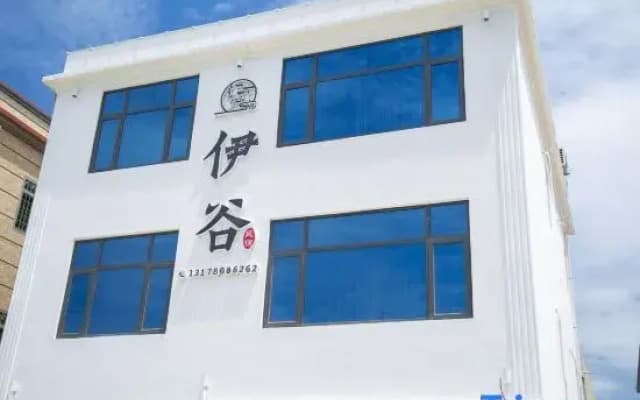 Lipu Yigu Homestay