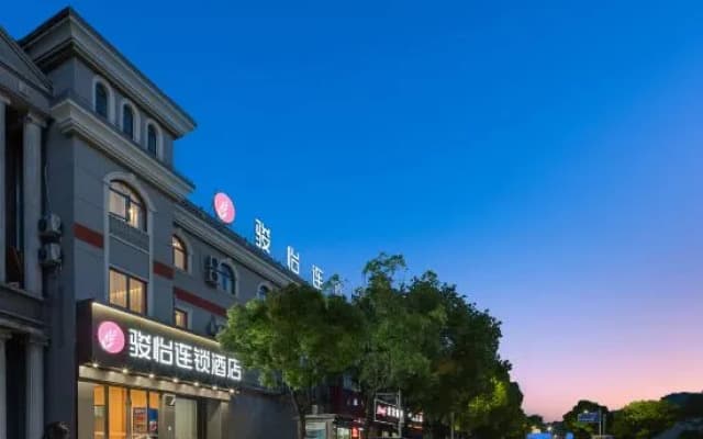 Junyi chain hotel (Shunjie Road store, Shangyu Development Zone, Shaoxing)