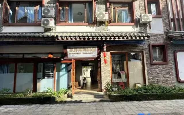 Xiejiaowan Homestay No. 2 (Libo Ancient Town)