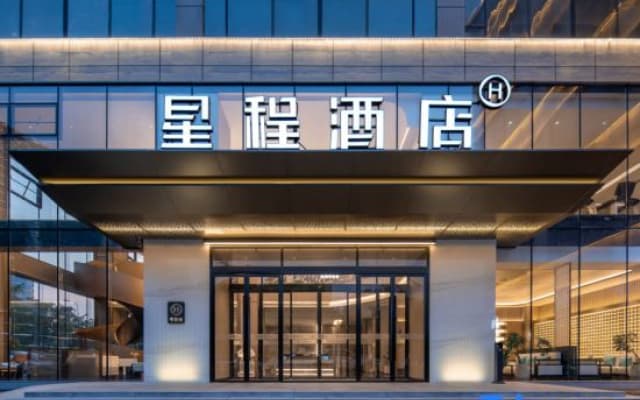 Starway Hotel (Linyi Beijing Road)