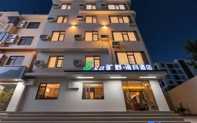 Sea Kuangye Haiyue Hotel (Anning Wuyue Plaza)