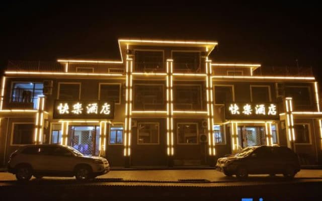 Kuaile Hotel