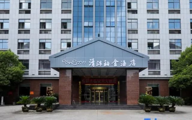 Qingmu Hotel (Yixing High-speed Railway Station)