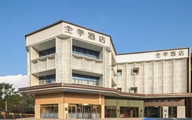 JI Hotel (Nanjing Nanzhan North Square)