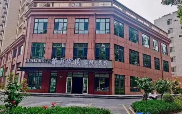 Huali Jiayuan Chinese Inn Homestay (Linzi Railway Station)