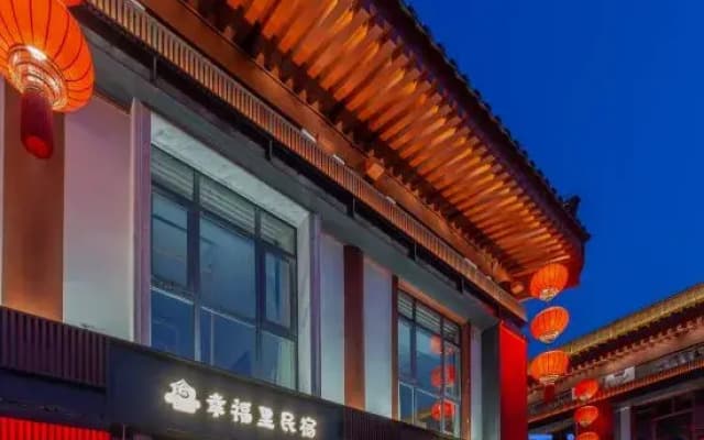 Wuyue Happy Lane Hostel