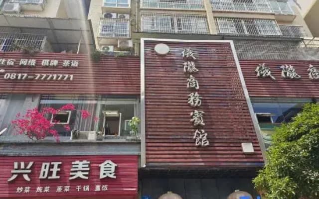 Yilong business hotel