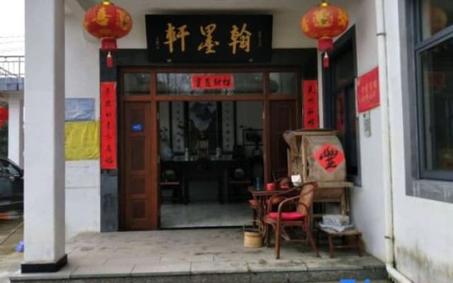 Huangshan Fenglehu Liangshang Farm Stay
