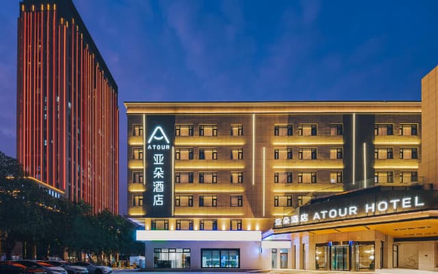 Atour Hotel Shijiazhuang Zhongshan East Road