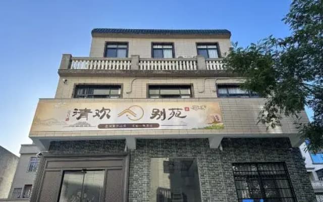 Dongshan Island Qinghuan Bieyuan Homestay (Nanmenwan)