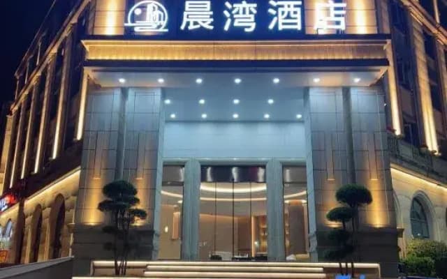 Chenwan Hotel