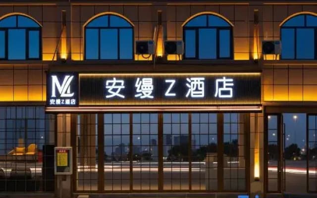 Aman Z Hotel (Mangshi Jinkongque Street, Mangshi Square Branch)