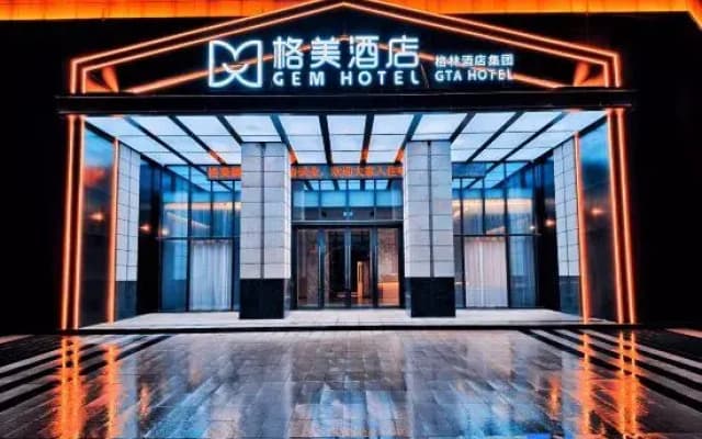 Gemei Hotel (Zhangzhou Station Sanqicheng)