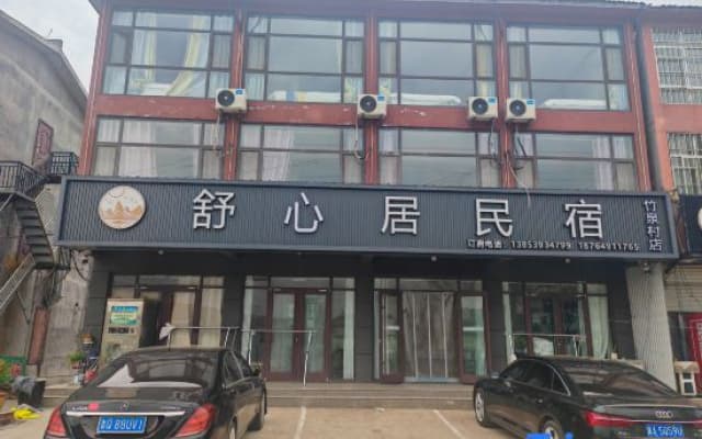 Hospitable Express Hotel