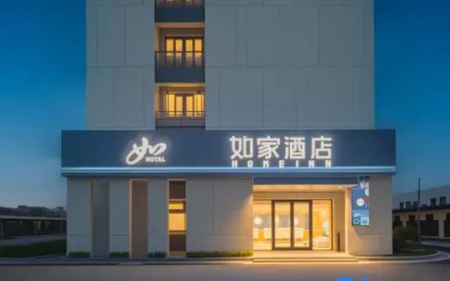 Homeinn · neo Hotel (Taicang Shuangfeng Town)