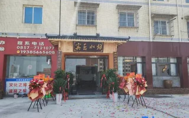 Dafang Kangyue Youth Hostel