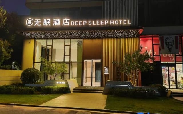 Deep Sleep Hotel