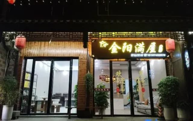 Jinyang Manwu Homestay
