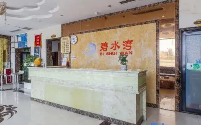 Nanyang Bihuiwan Hotel