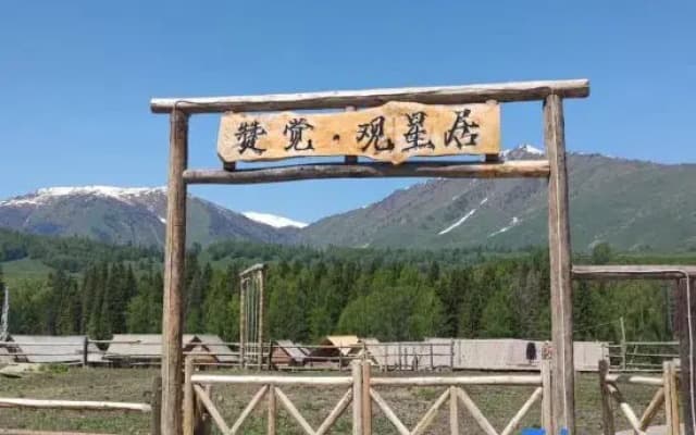 Home of Stars
