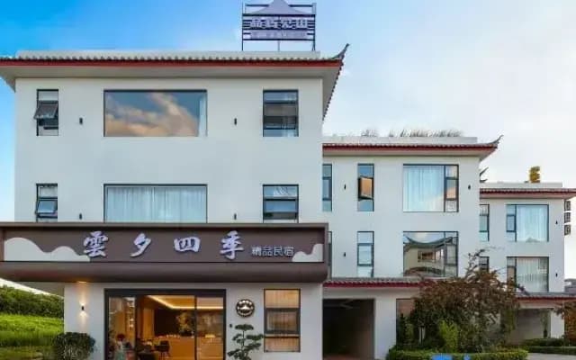 Yunxi Four Seasons | 360° Panoramic Sunlit Jinshan & Snow Mountain Window  · Smart Scenic Stay