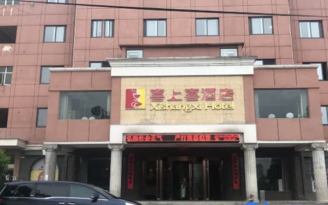Xiangyang Xishangxi Hotel