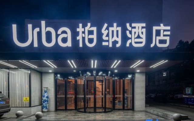 Urba Hotel (Liuzhou City Wanda Kilnyu Ancient Town)