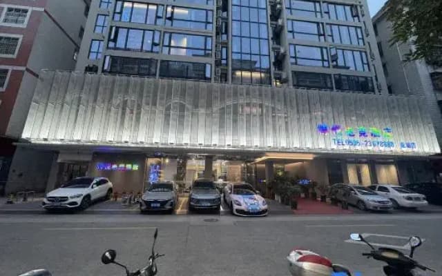 Boyue E-sports Hotel (Quanzhou Anxi Baolong Plaza Branch)