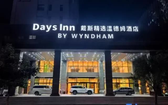 Days Inn By Wyndham