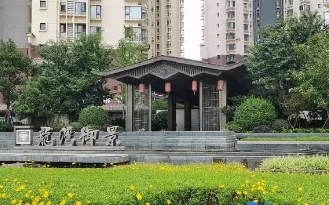 Chuxiong Romantic Time Homestay (Yiren Ancient Town)