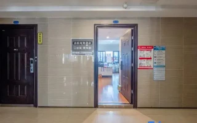 Qihang E-sports Hotel (Weidianyuan Metro Way Station)