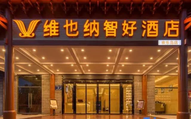 Vienna Classic Hotel (Huishui Huanledao)