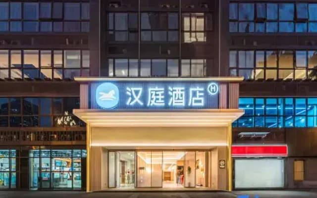 HanTing Hotel (Quanzhou Jinjiang Quanshang Global Plaza)