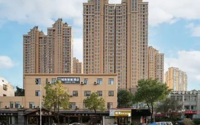 Chengnan Intelligent Hotel