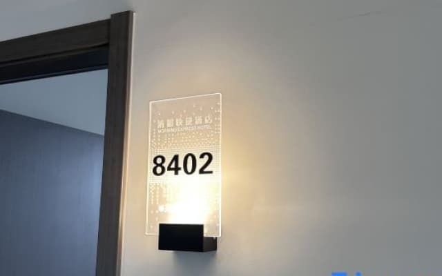 Qingcheng Express Hotel